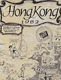 Scarce 1990 advertising map for Hong Kong by Great Wall Poster Co.