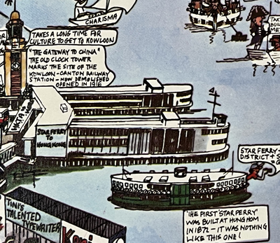Detail from 1990 Annual Poster of Hong Kong by Tom Briggs.