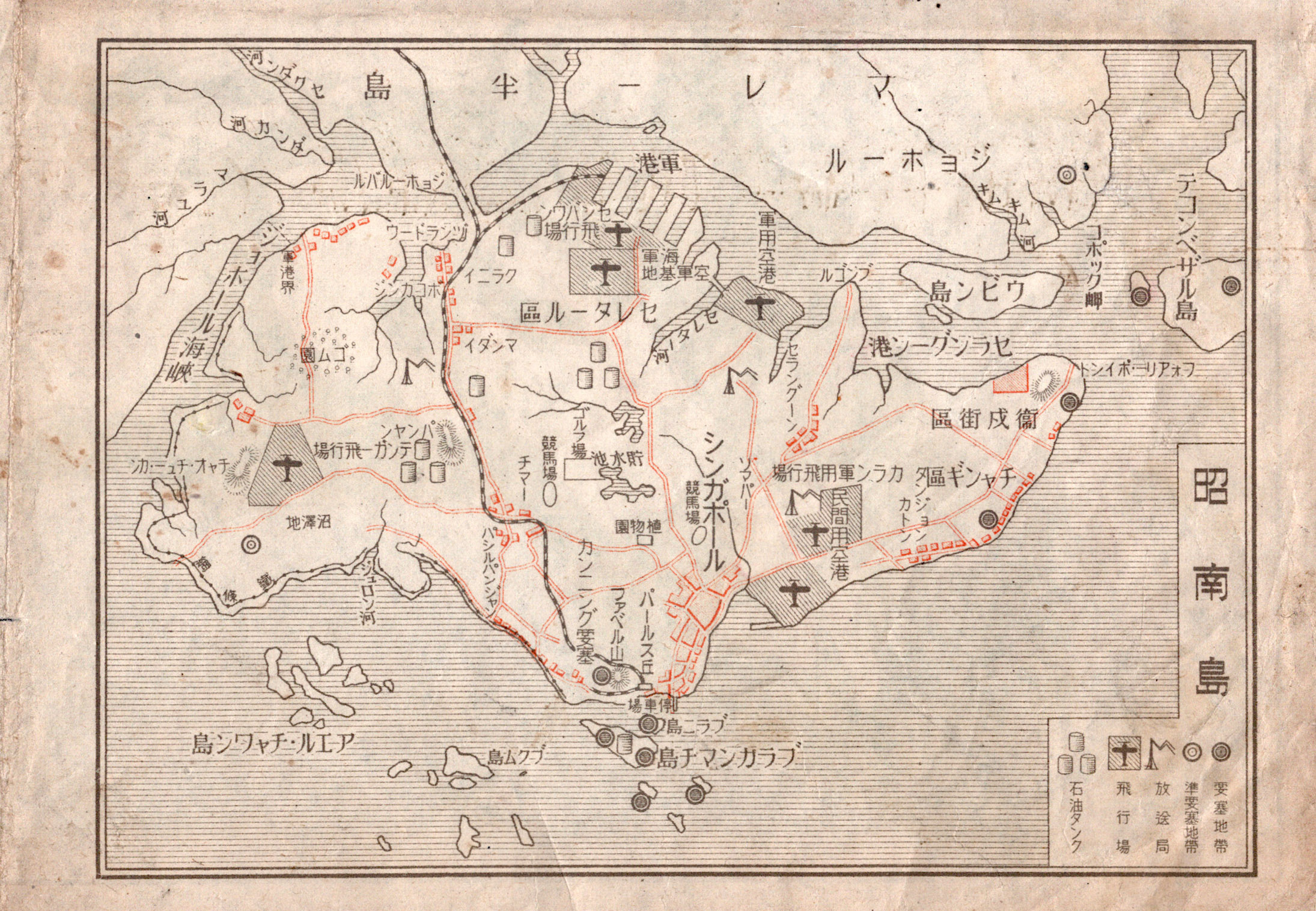 Japanese map of Singapore published the day Britain capitulated to Japan in February, 1942.